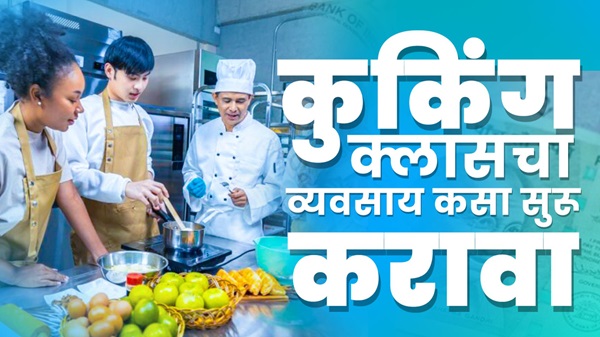 How to Start a Cooking Class Business