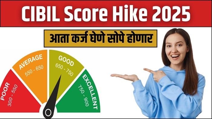 CIBIL Score Hike 2025