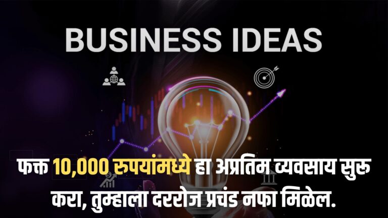 Business Ideas 2025
