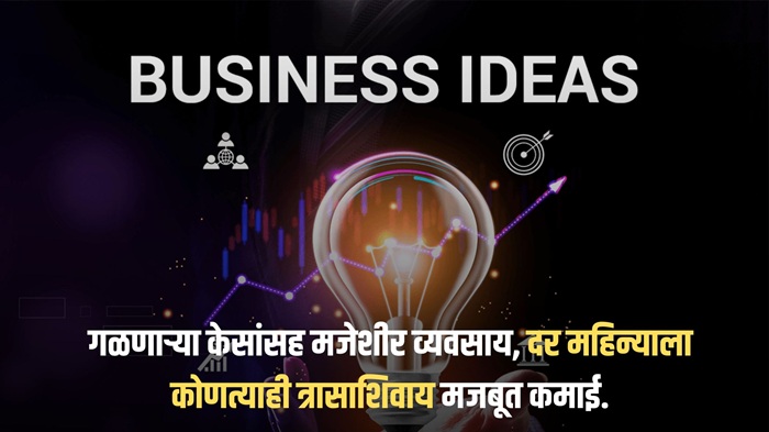 Business Ideas 2025
