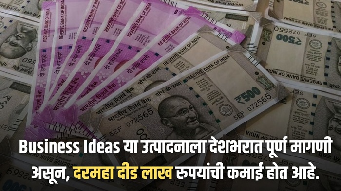 Business Ideas