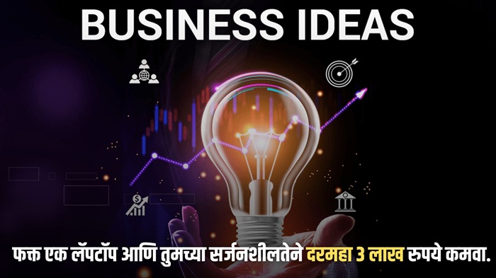 Business ideas