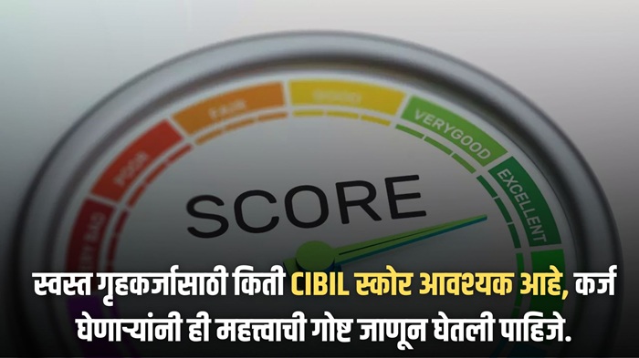 Cibil Score 2025