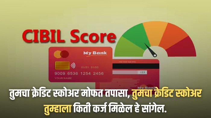 FREE Credit Score Checker
