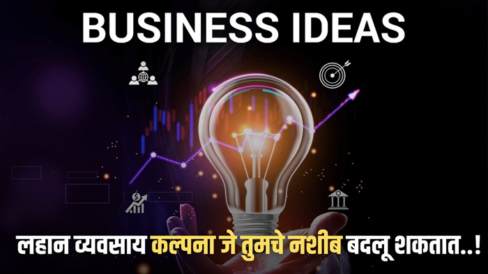 Small Business Ideas 2025