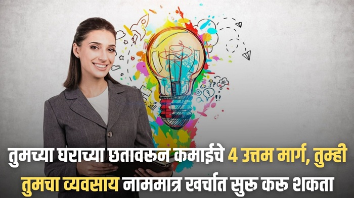 Startup Business Ideas