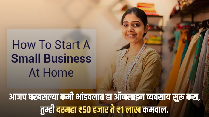 Business Idea New