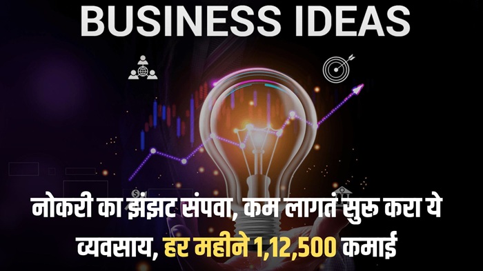 Business Ideas