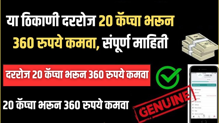 Captcha Typing Earn From Mobile