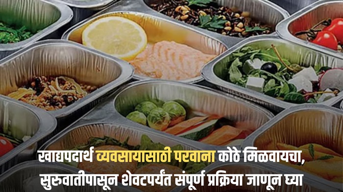 Food Business Licence