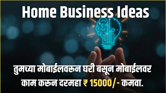 Home Business Ideas