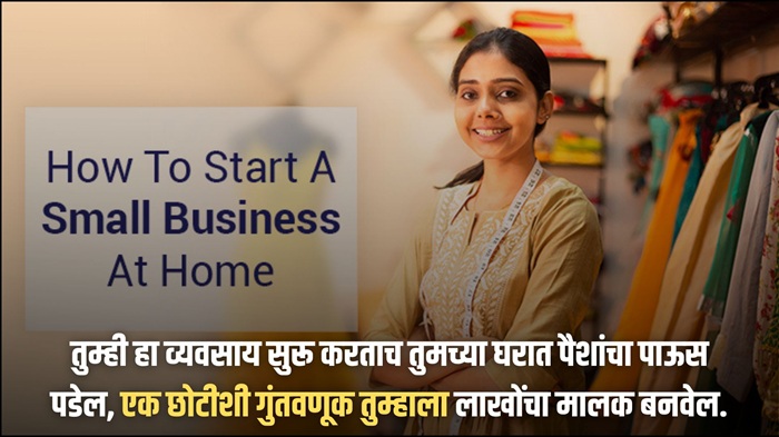Homemade Business Plan