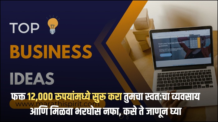 New Business Ideas