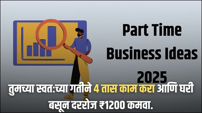 Part Time Business Ideas
