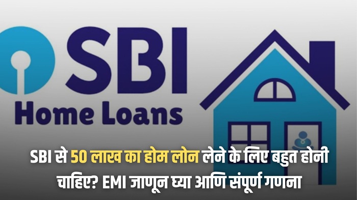 SBI