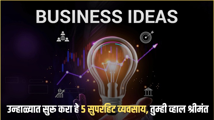 Summer Business Ideas