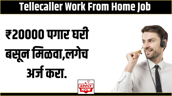 Tellecaller Work From Home Job 