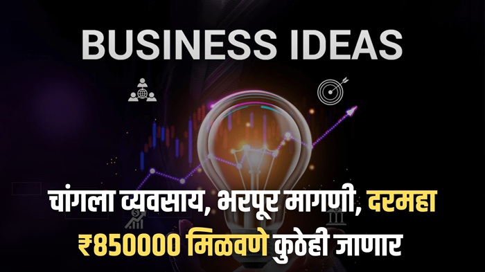 Unique Business Idea