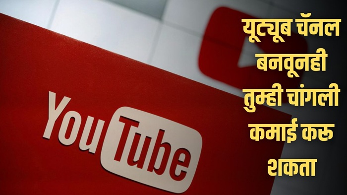 Youtube Earn