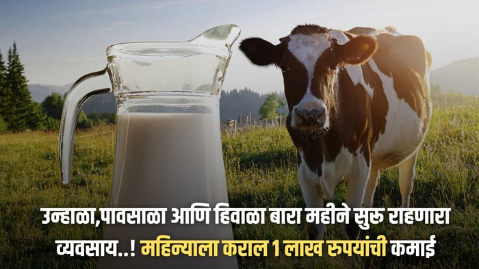 Agri Business