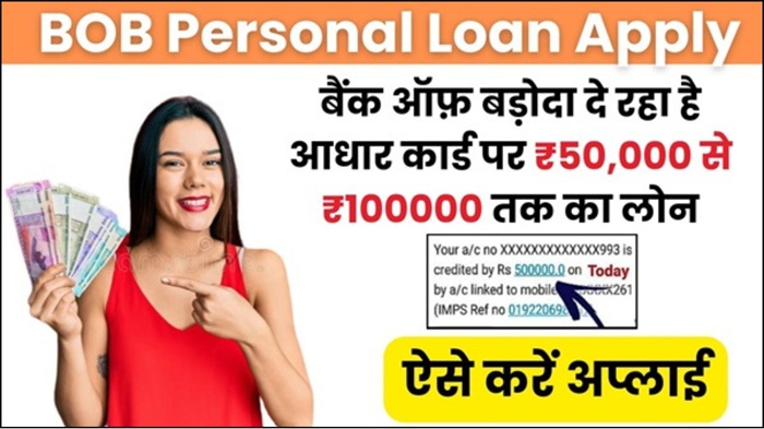 50000 Loan Without Cibil Score