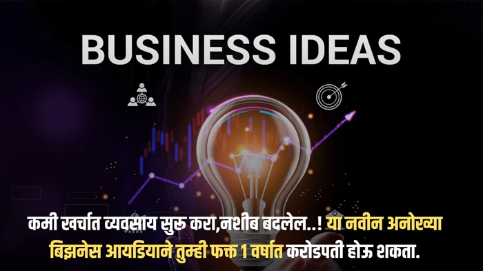 Business Idea