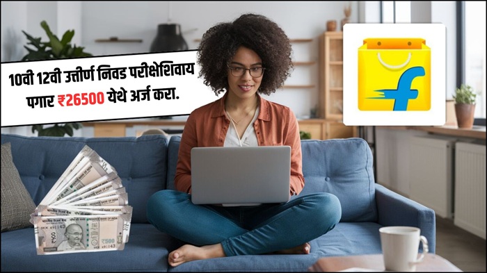 Flipkart Work From home Business