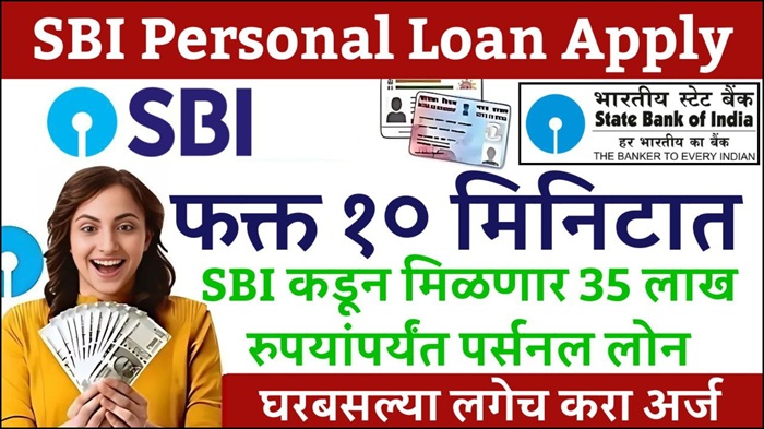 SBI Personal Loan