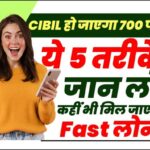 How To Improve Cibil Score 2025